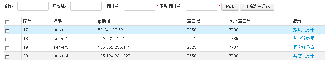 MT4服务器设置