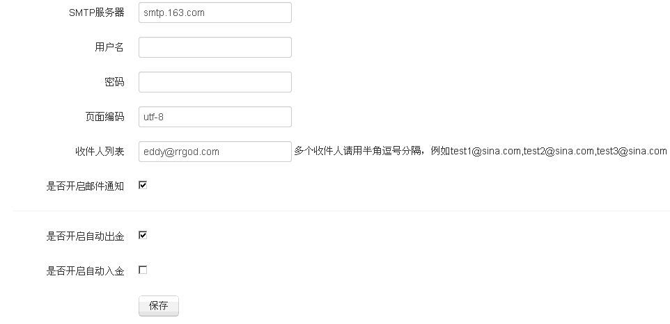 SMTP